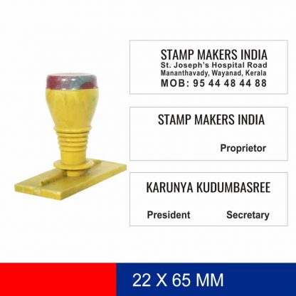 Rubber Stamp multi size - 8 nos