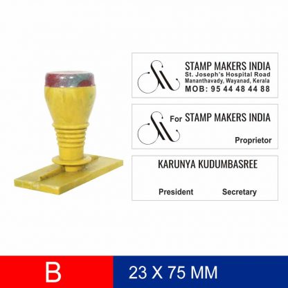 Rubber Stamp / Polymer  23 X 75 mm