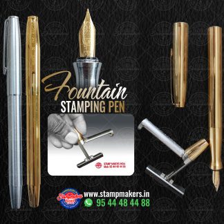 Fountain Pen Stamp