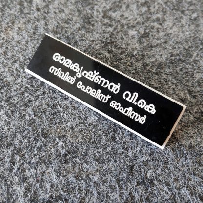 Police Pocket Name Plate - Image 2