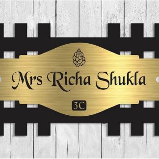 House Name Plate