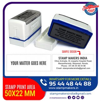 Sunce Customised Stamp